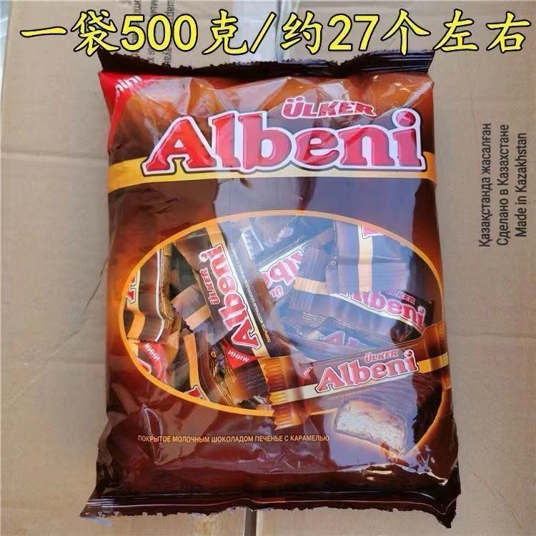 优客牌ulker阿乐巴尼原装Albeni巧克力小零食独立包装 500g袋装
