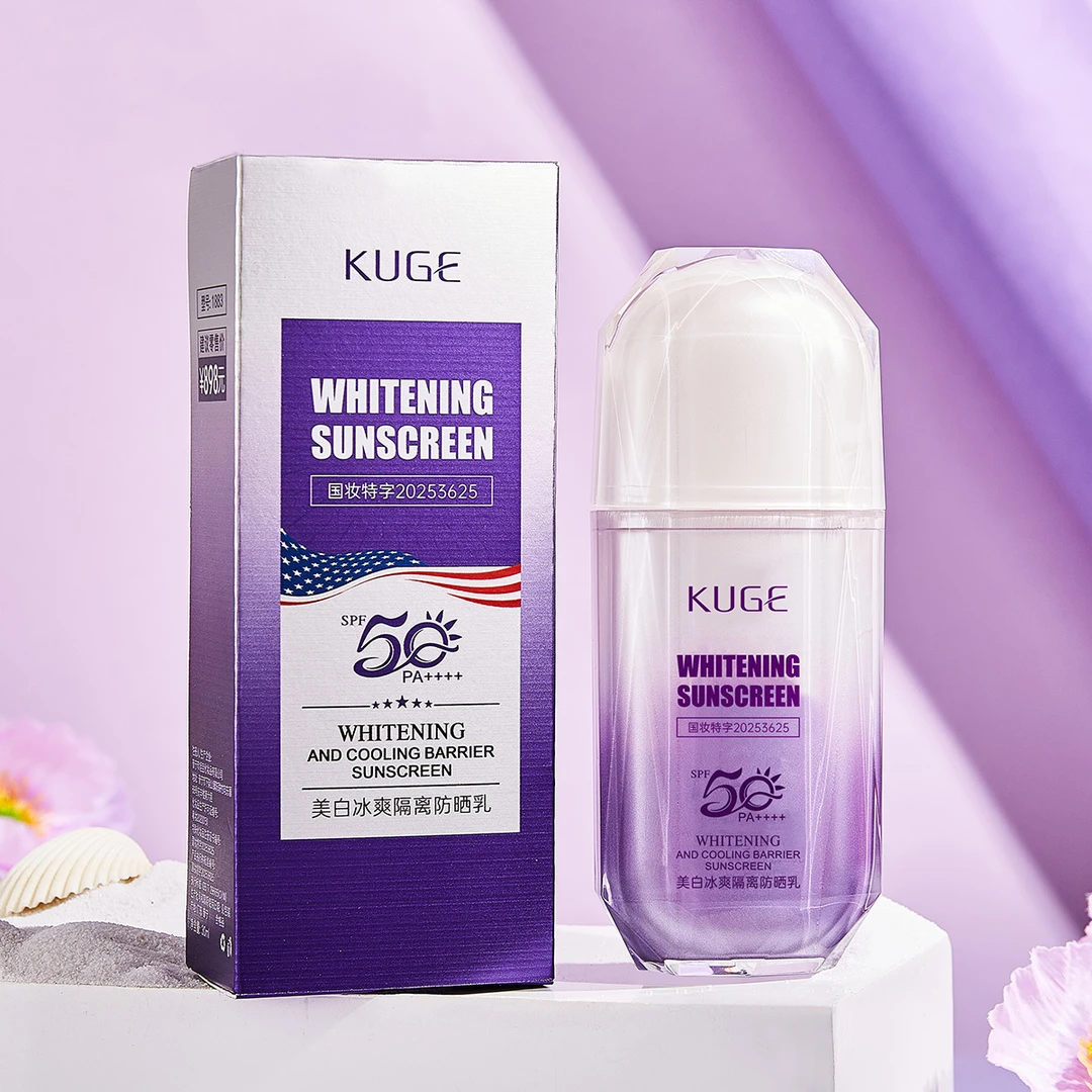 【好物】【拍一发2】酷格美白冰爽隔离防晒乳SPF50 PA++++