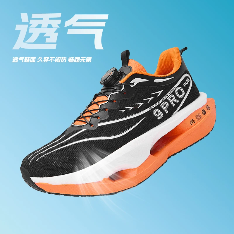 中小学生透气运动网鞋儿童爆米花碳板竞速跑鞋男女健身专业训练鞋