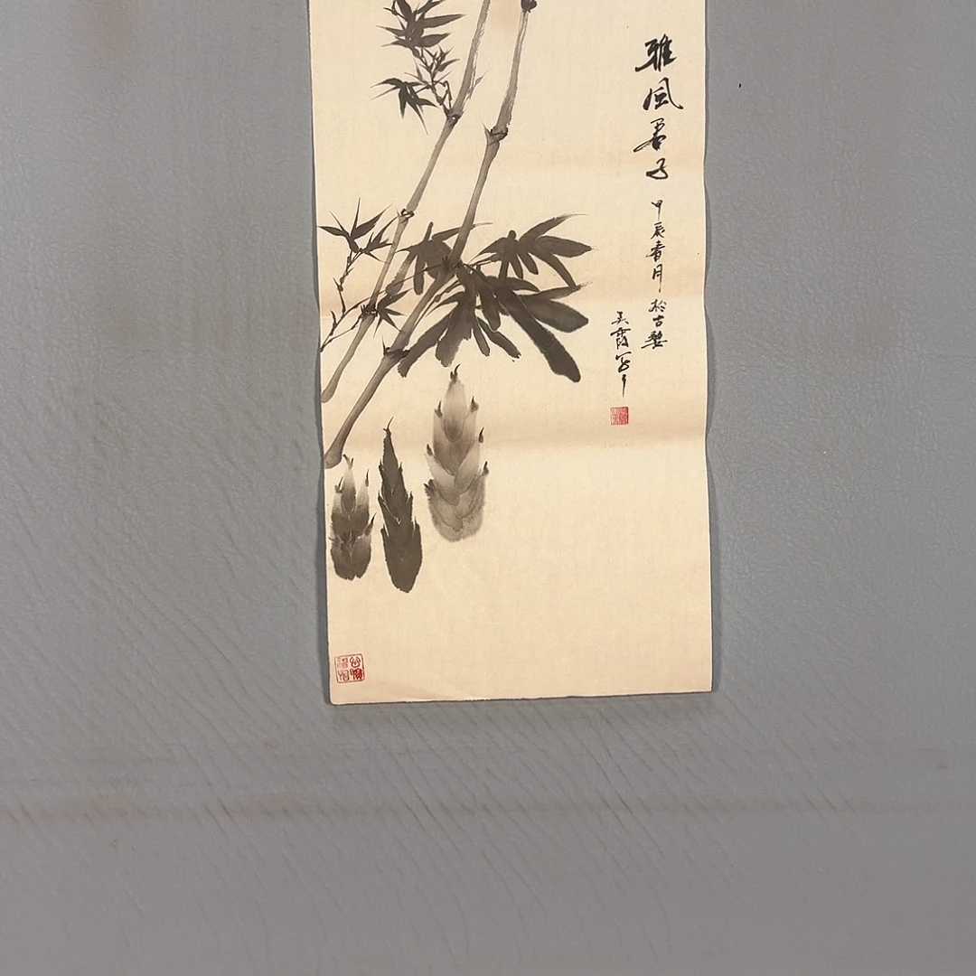 书法379 号啦啦啦啦啦啦