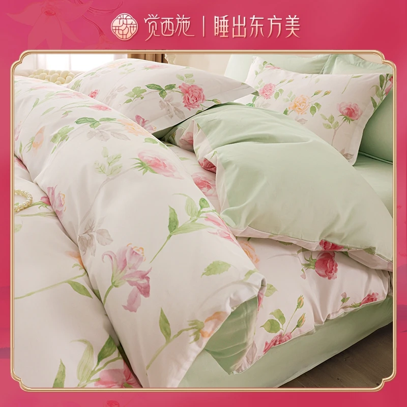 【三朵金花专属】觉西施*100%新疆全棉斜纹四件套花田喜事-绿TC