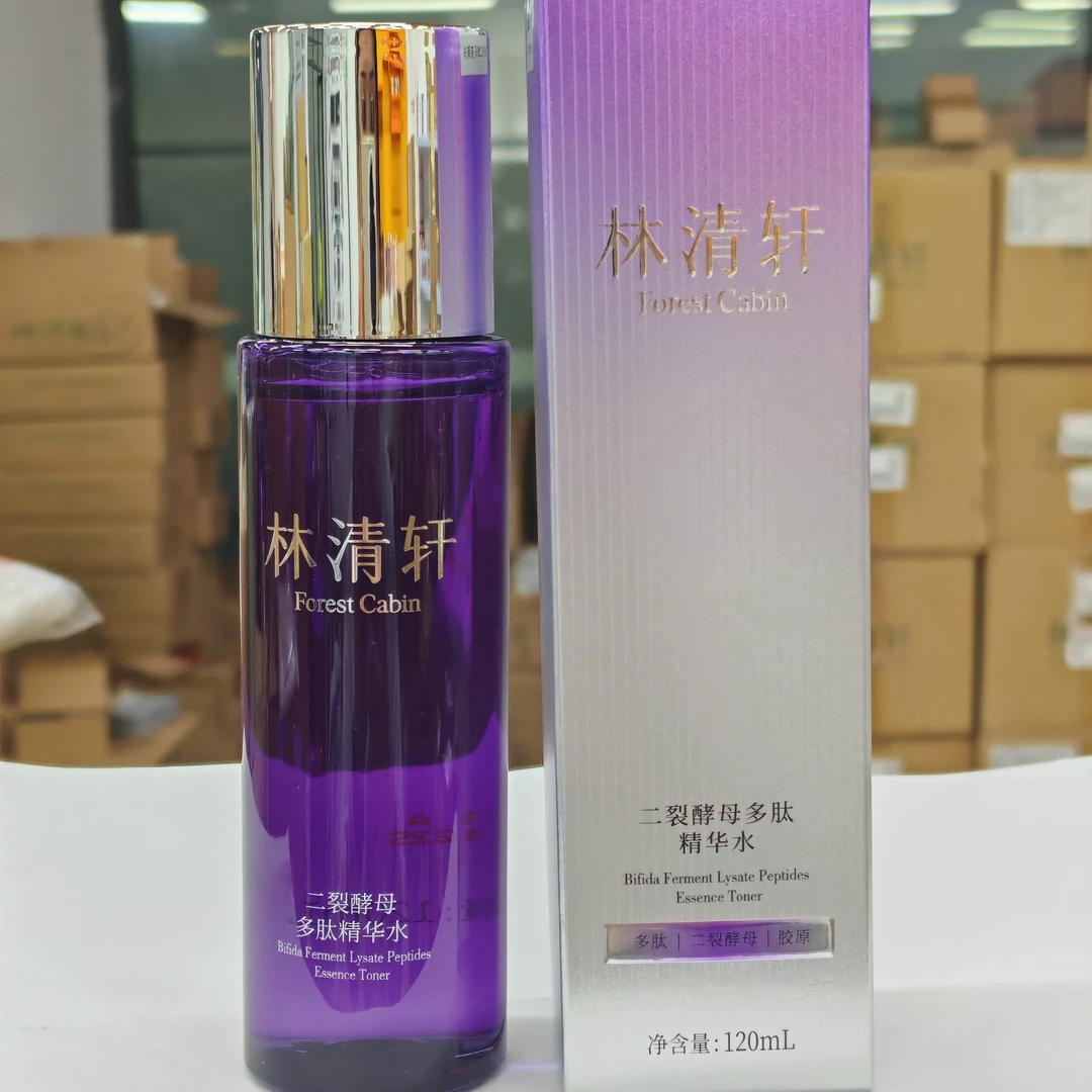 林清轩 二裂酵母多肽精华水120ml