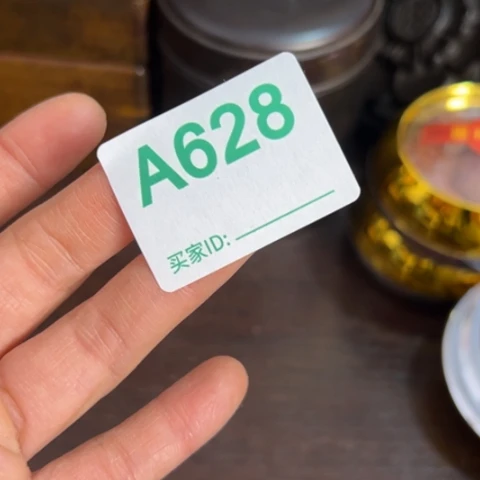 昆***者哈啊哈哈66666666