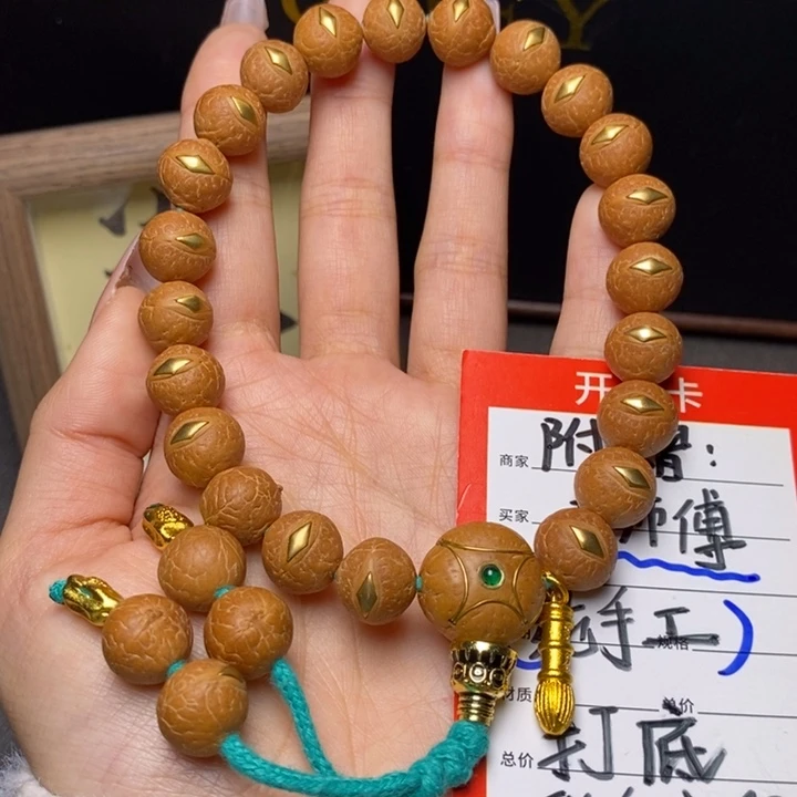 手串凤眼菩提尼泊尔