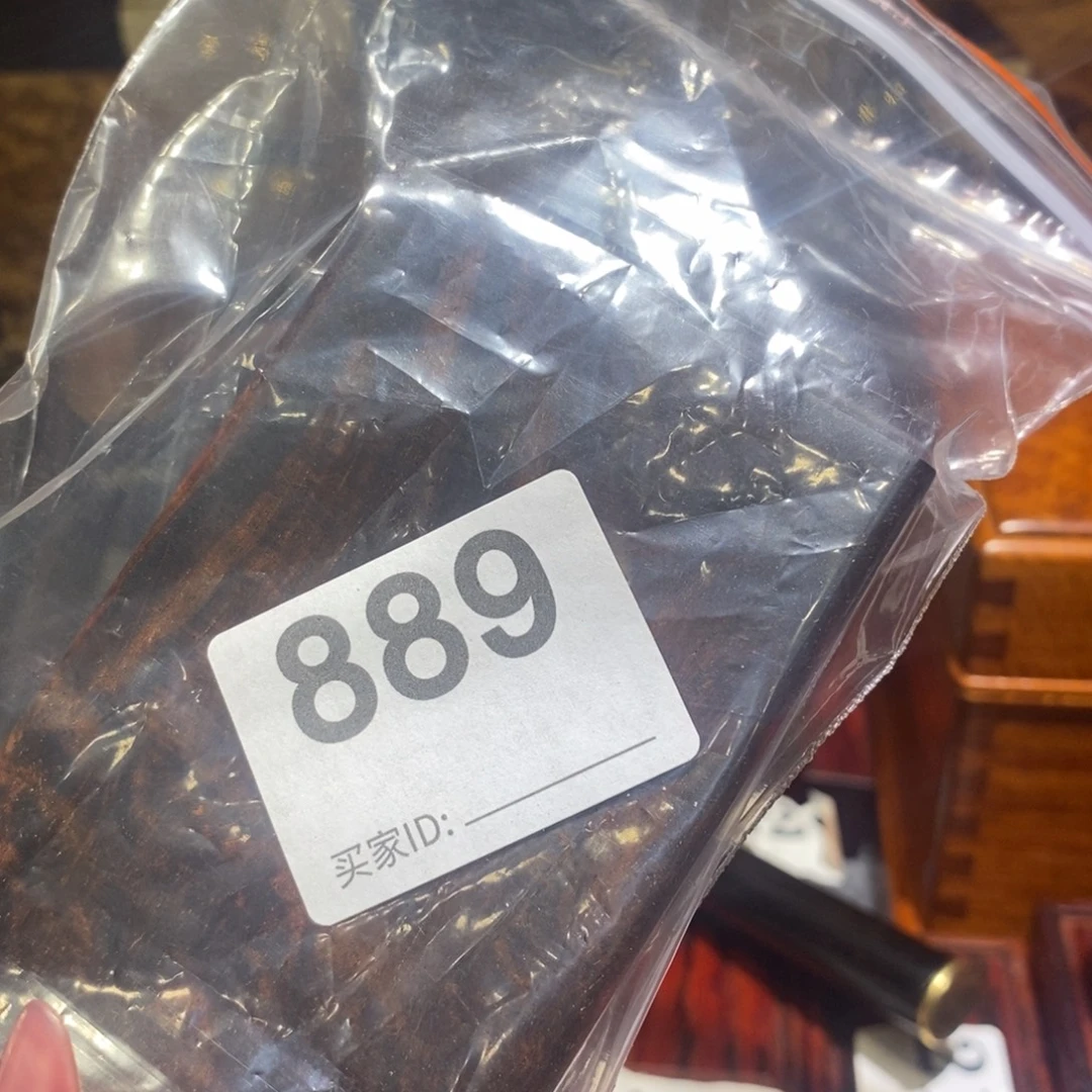 艺***香红酸枝木类木木木木哦我哟