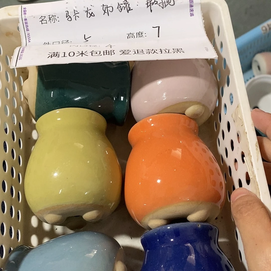「满9.9米包邮」6个瑕疵