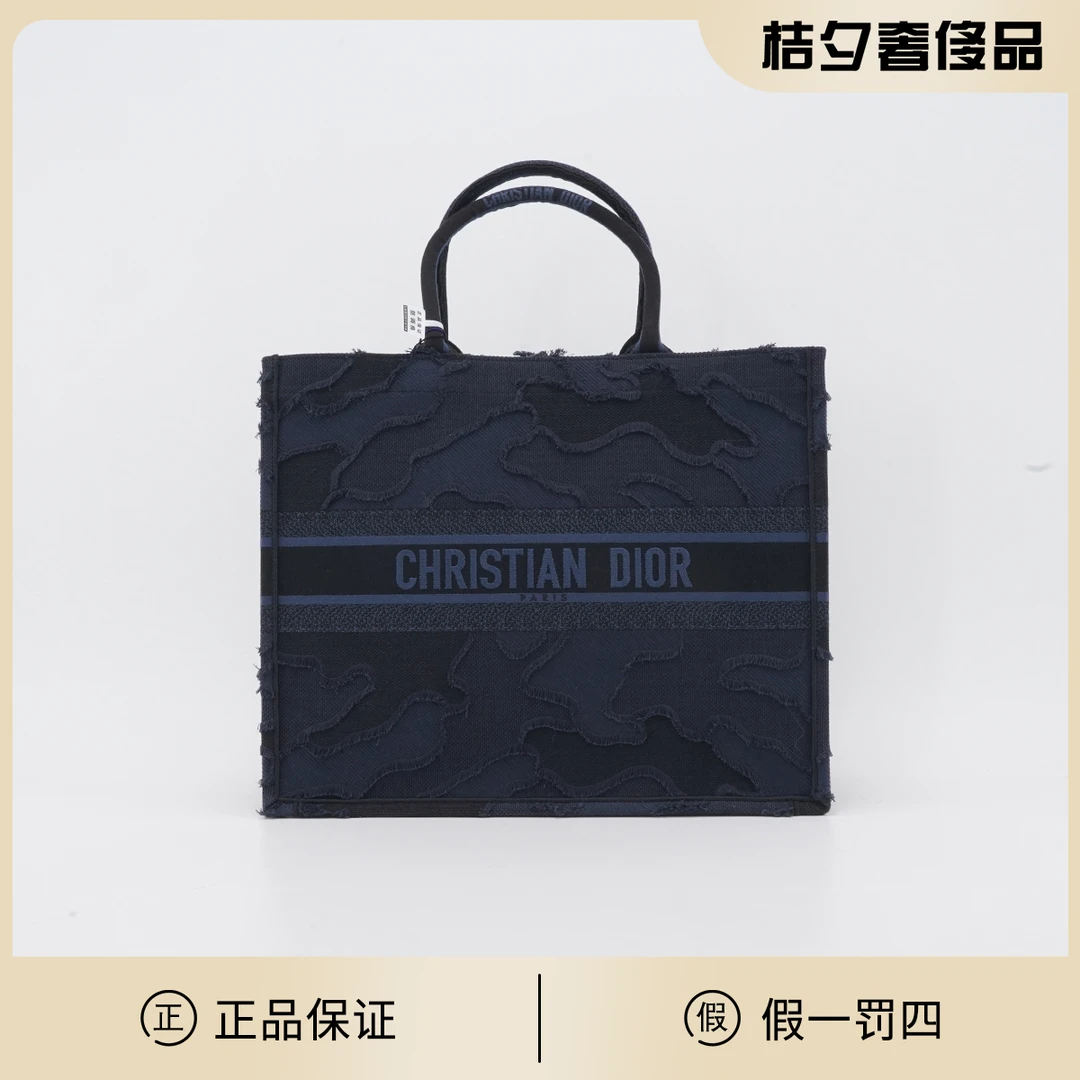 全新未使用 DIOR/迪奥 Book 蓝色 帆布 大号 托特包/BGH401960009