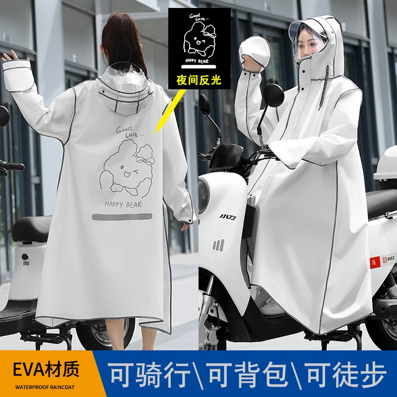 时尚新款雨衣电动车电瓶车长款全身防暴雨骑行男女款自行车雨衣