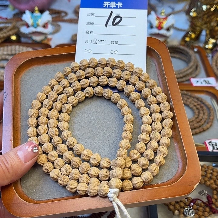 柏香籽/百香籽吊坠