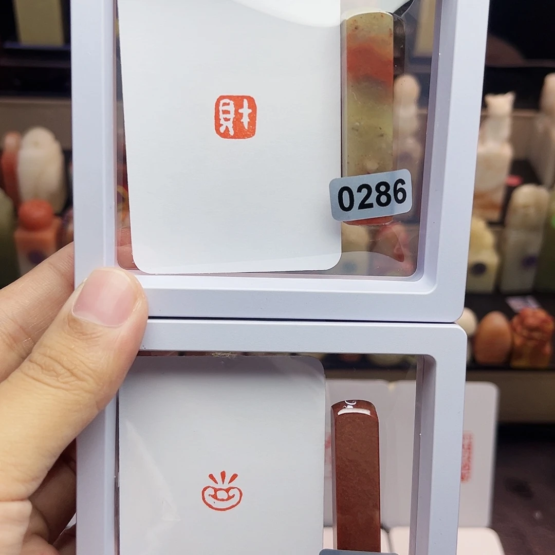 寿山石印石1×2财➕小元宝 一组两个 手工篆刻