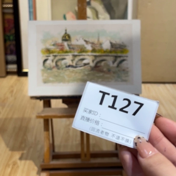 版画盛*生回流老物不退不换