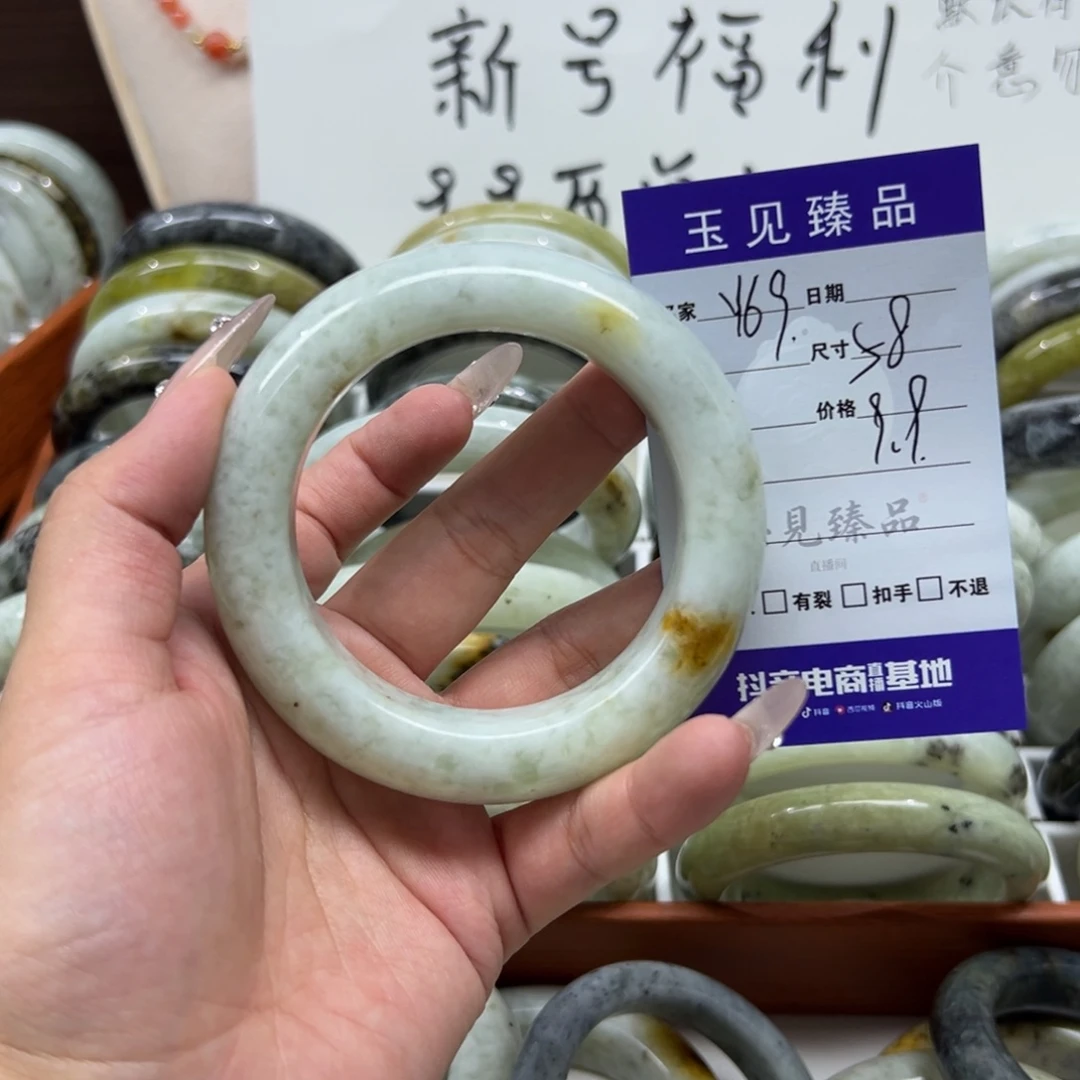 ～***～蛇纹石玉未镶嵌手镯