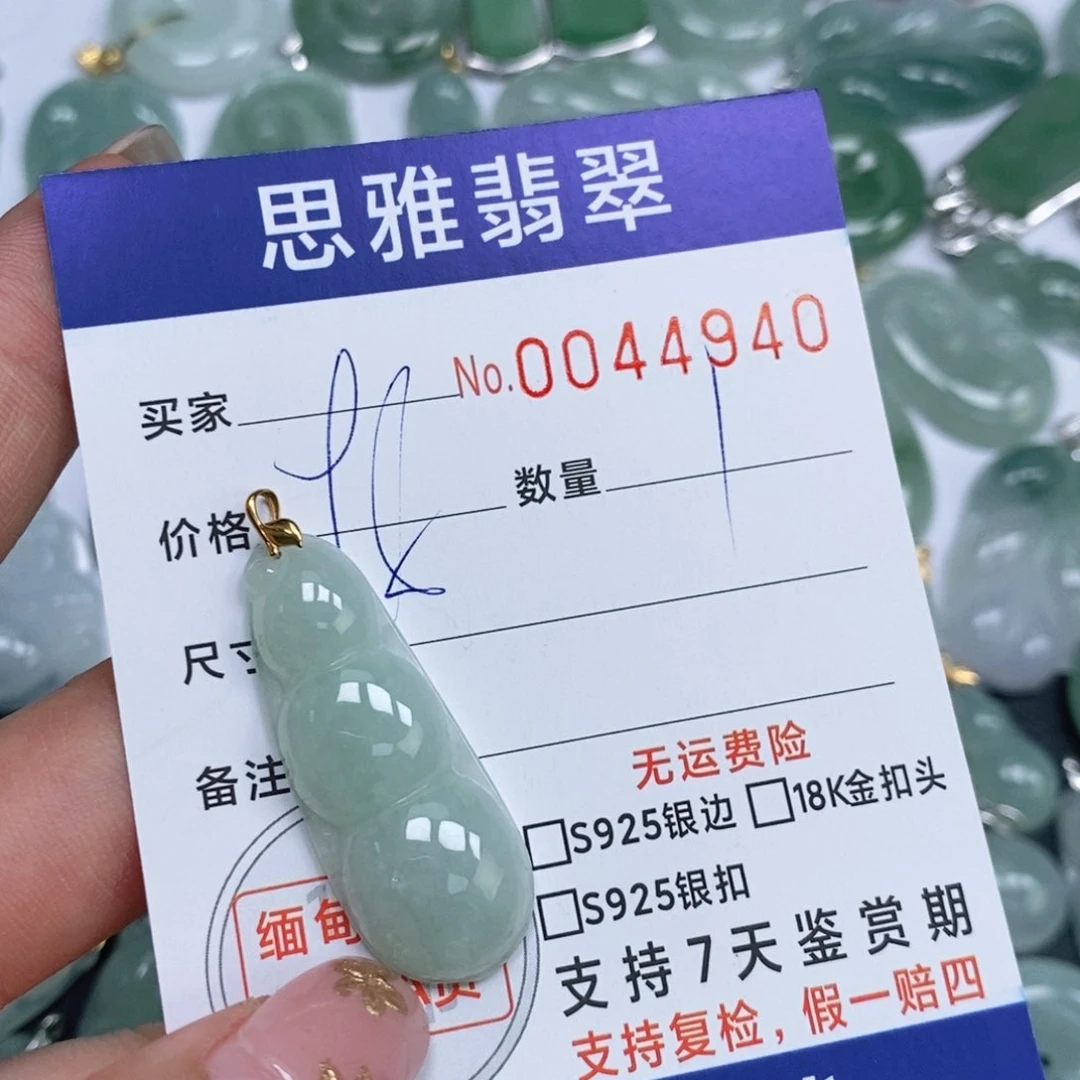 颈饰未镶嵌翡翠天然缅甸翡翠