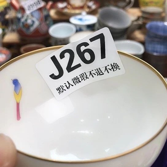 蓝***天瓷片Ertukknnbcxzs