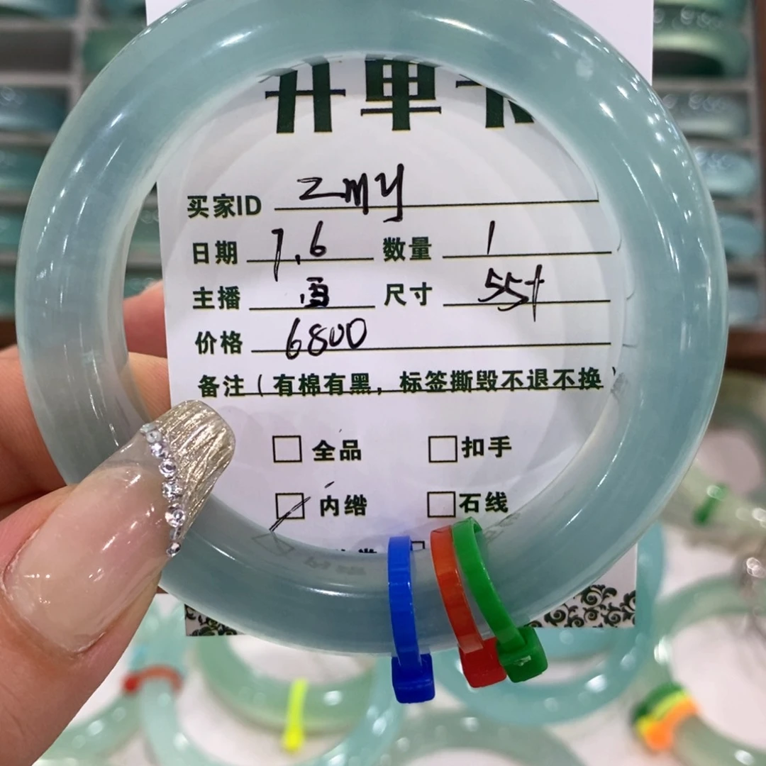 z***y蛇纹石玉未镶嵌手镯