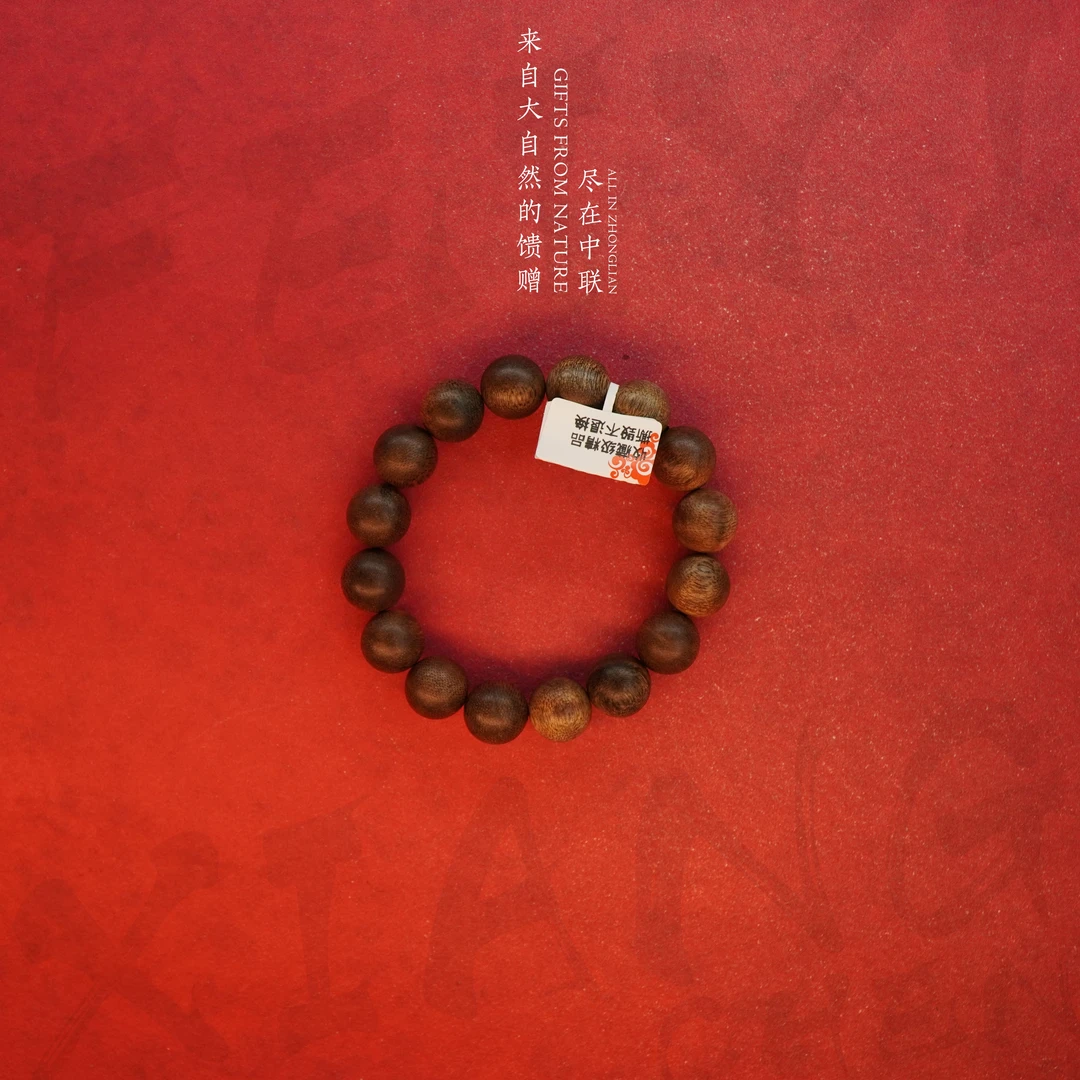 J8沉香【老挝满油老料单圈】14.3mm-28.03g-NJ81300890831-3