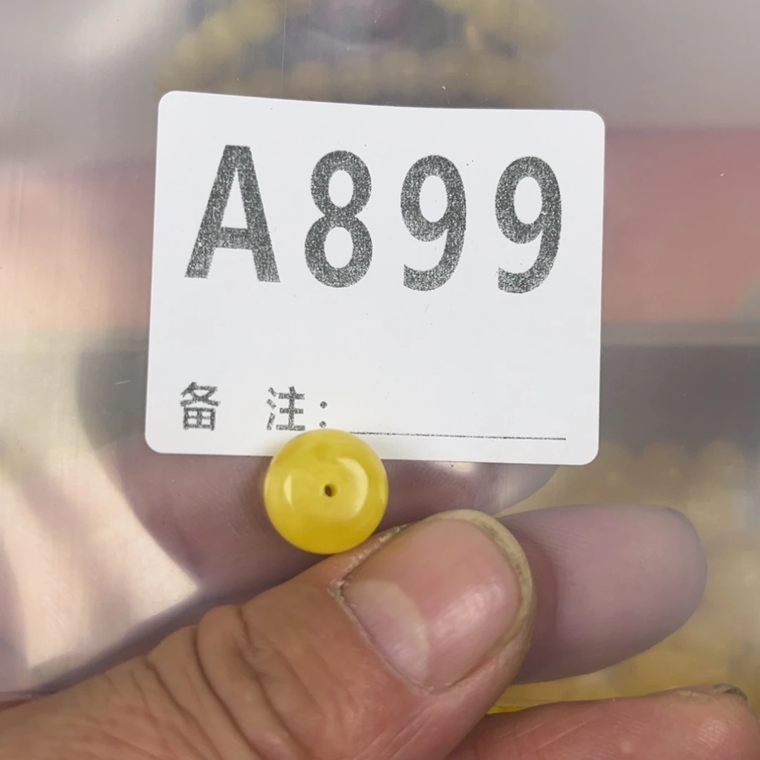 琥珀未镶嵌珠宝奇石微瑕13.3