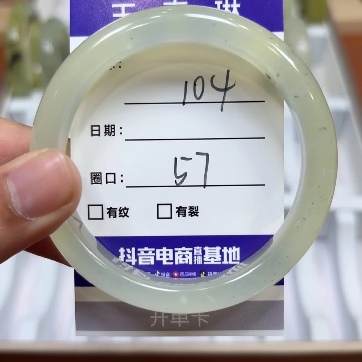 未镶嵌岫玉手镯天然