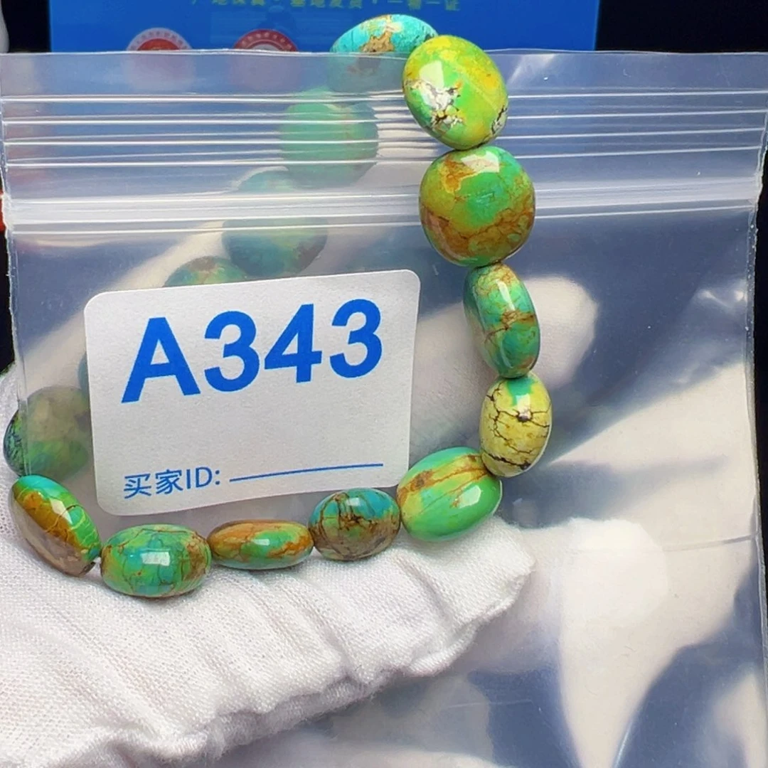 未镶嵌绿松石珠宝奇石莲*