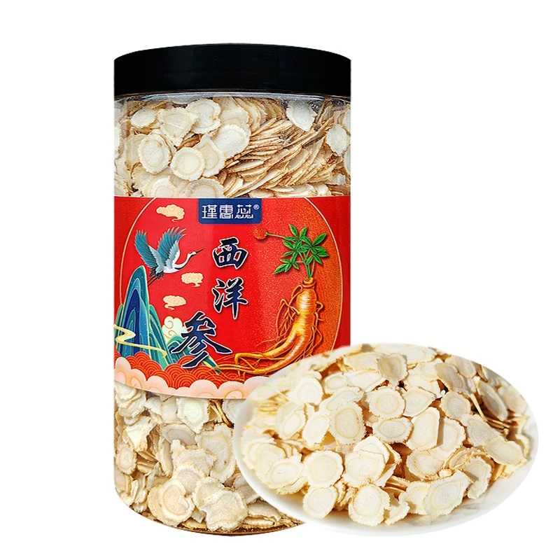 留坝精品西洋参片200克/250克家庭实惠装滋补10-12mm切片滋养