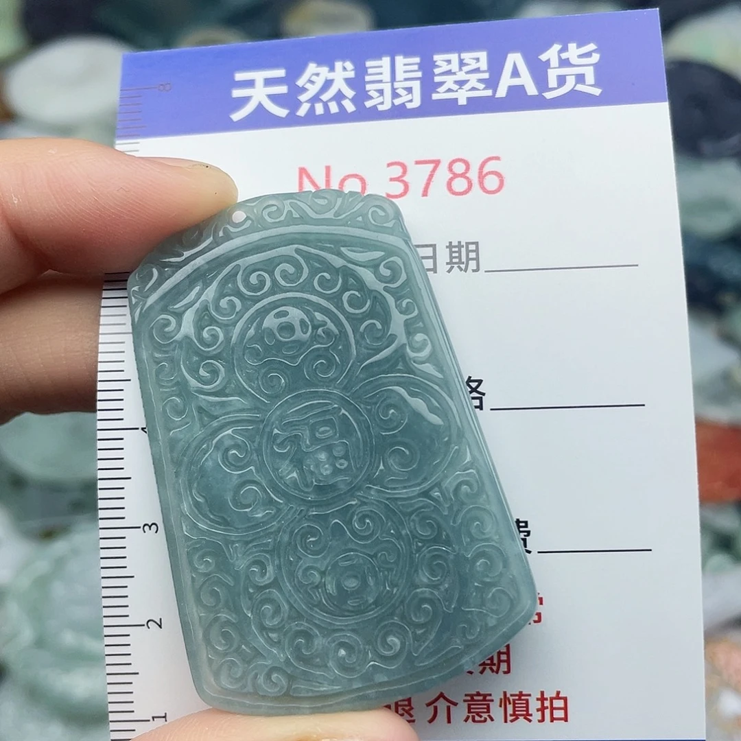 翡翠未镶嵌挂件3786