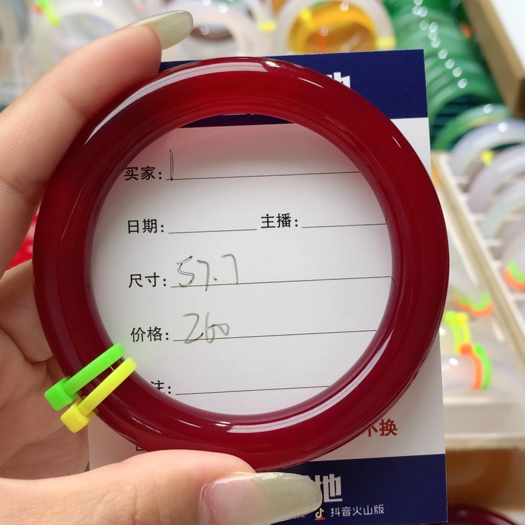 玛瑙/玉髓手镯未镶嵌小***宝1