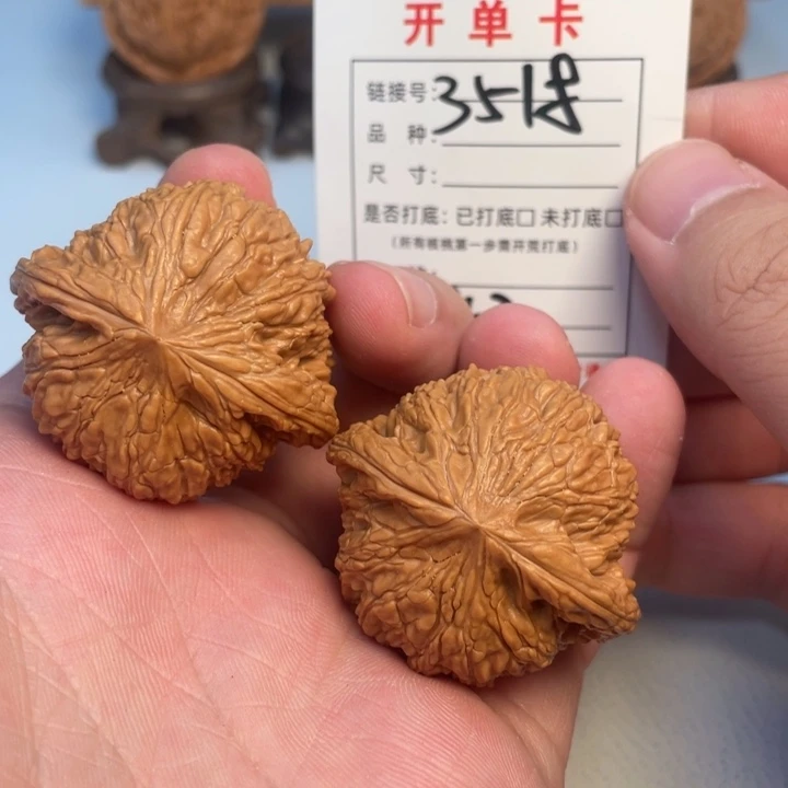 文玩核桃吊坠核桃