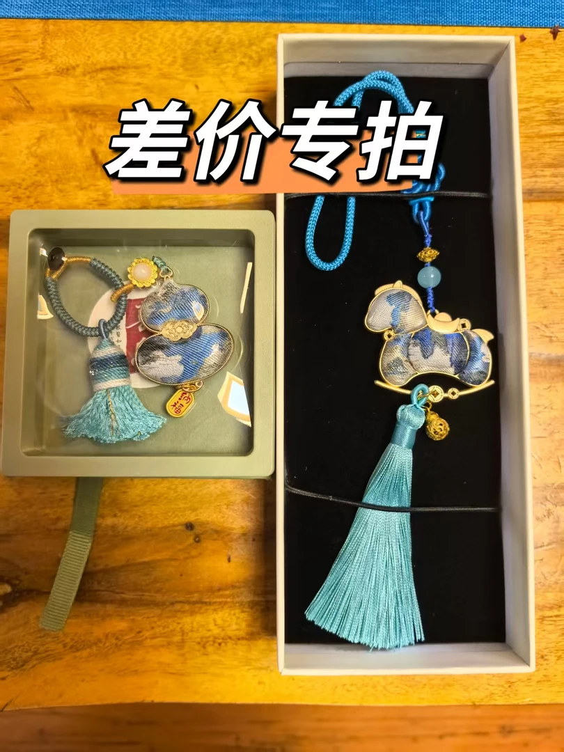 非遗宋锦手工饰品 差价专拍