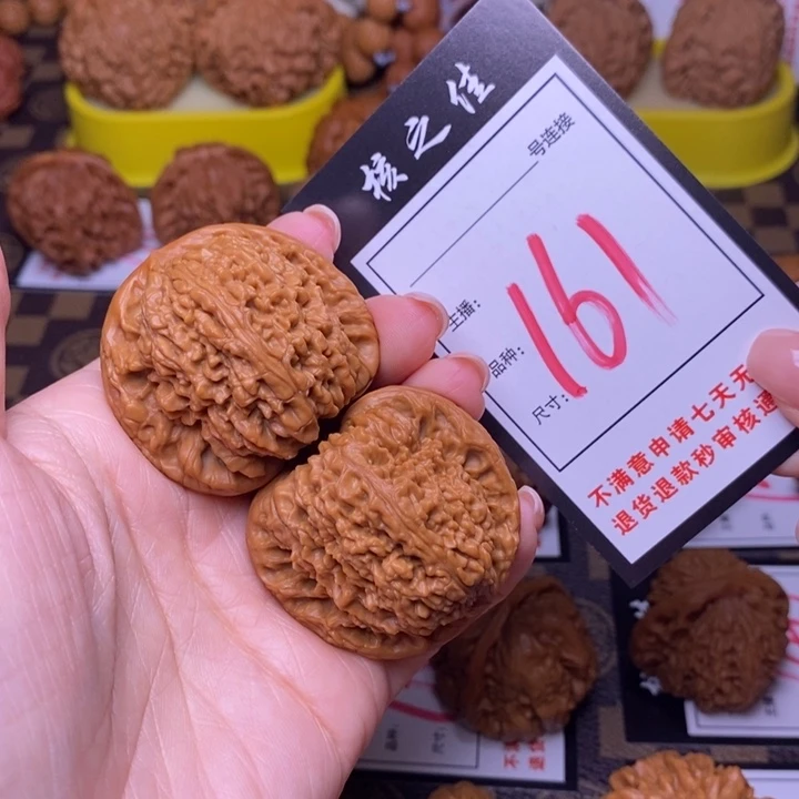 吊坠文玩核桃43南疆161