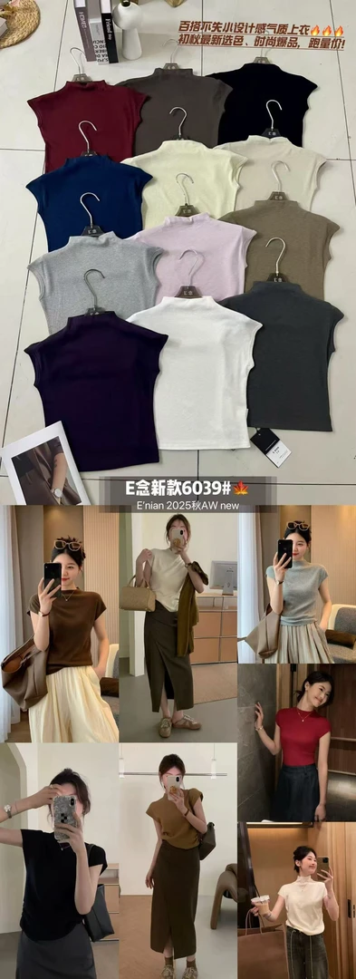 T恤打底衫拼接气质常规款短袖纯色速干染色设计感