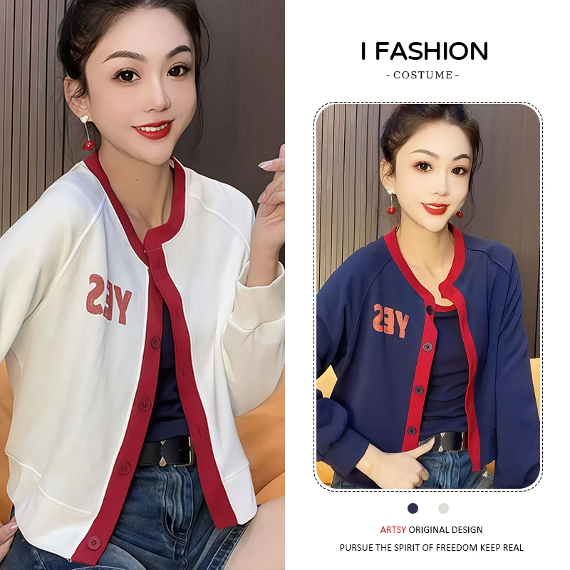高含棉2025年春秋新款时尚撞色长袖外套女休闲百搭设计感开衫上衣