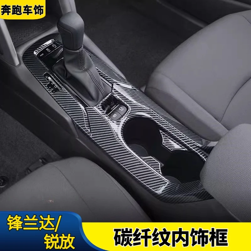 适用22-24款丰田corolla cross锐放锋兰达内饰改装贴汽车装饰配件