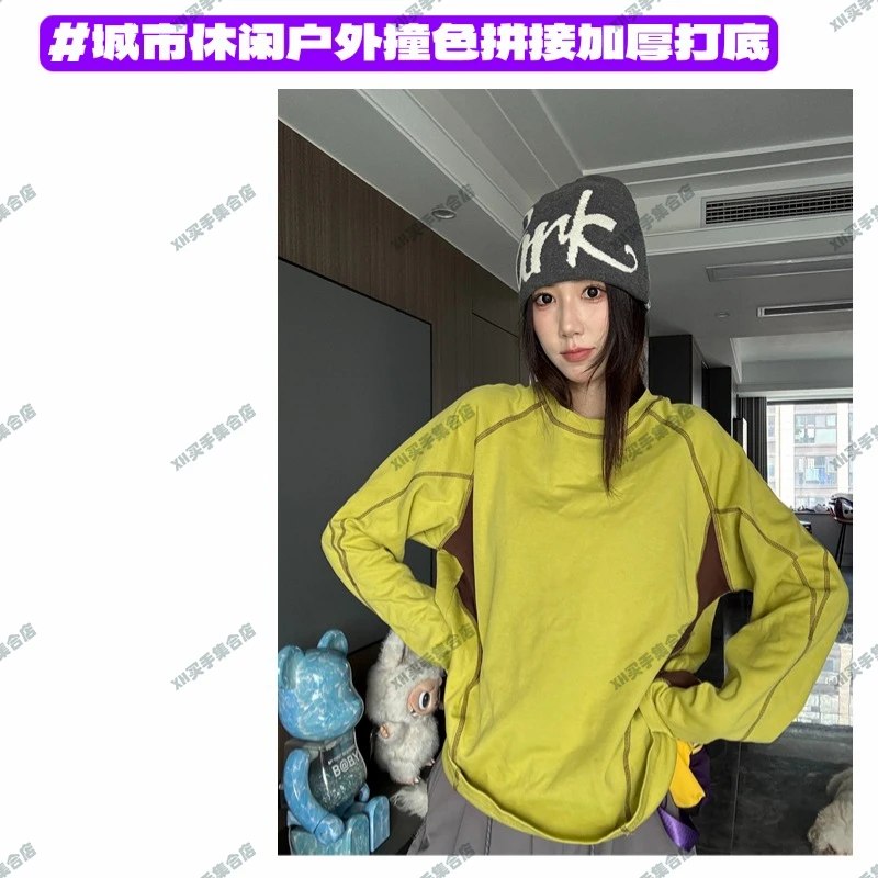 【亲肤暖感】5063-OUTDOOR城市休闲户外运动拼接撞色长袖打底T恤