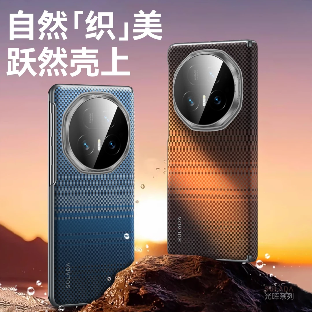 适用荣耀MagicV5手机壳新款凯夫拉纹magicv3中轴保护铰链全包防摔