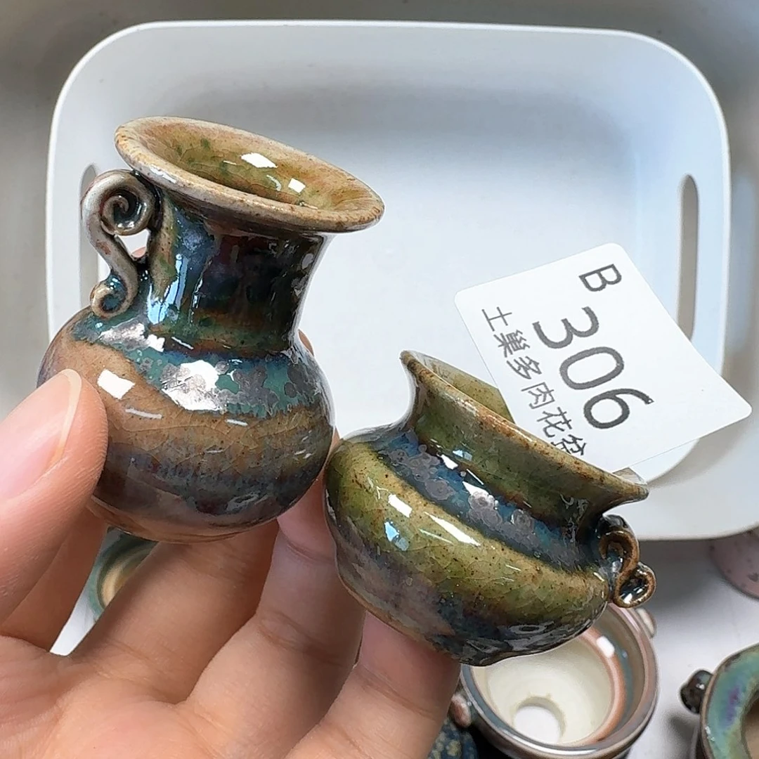 罐陶瓷工艺与艺术