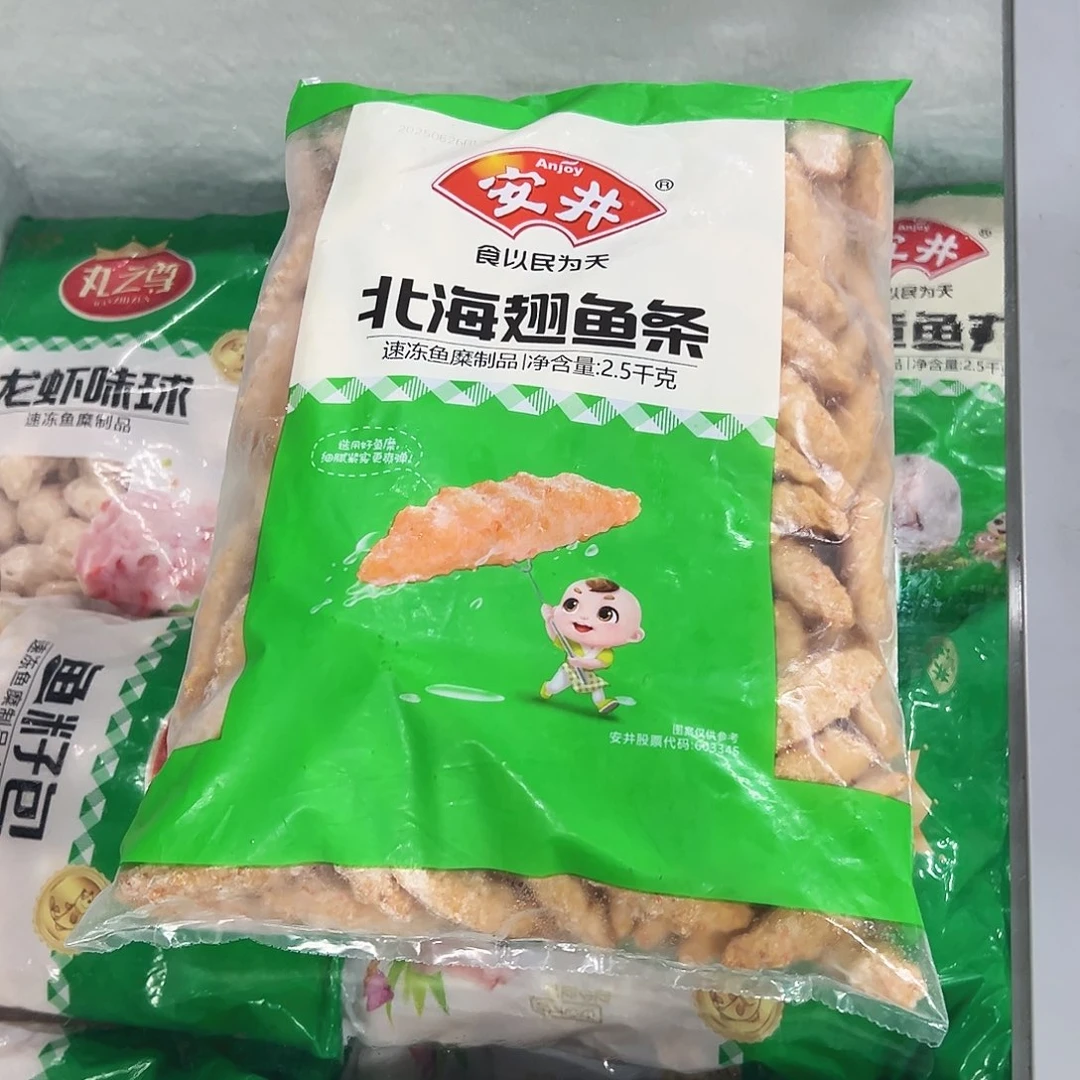 365食用农产品香港特别行政区北极翅一袋
