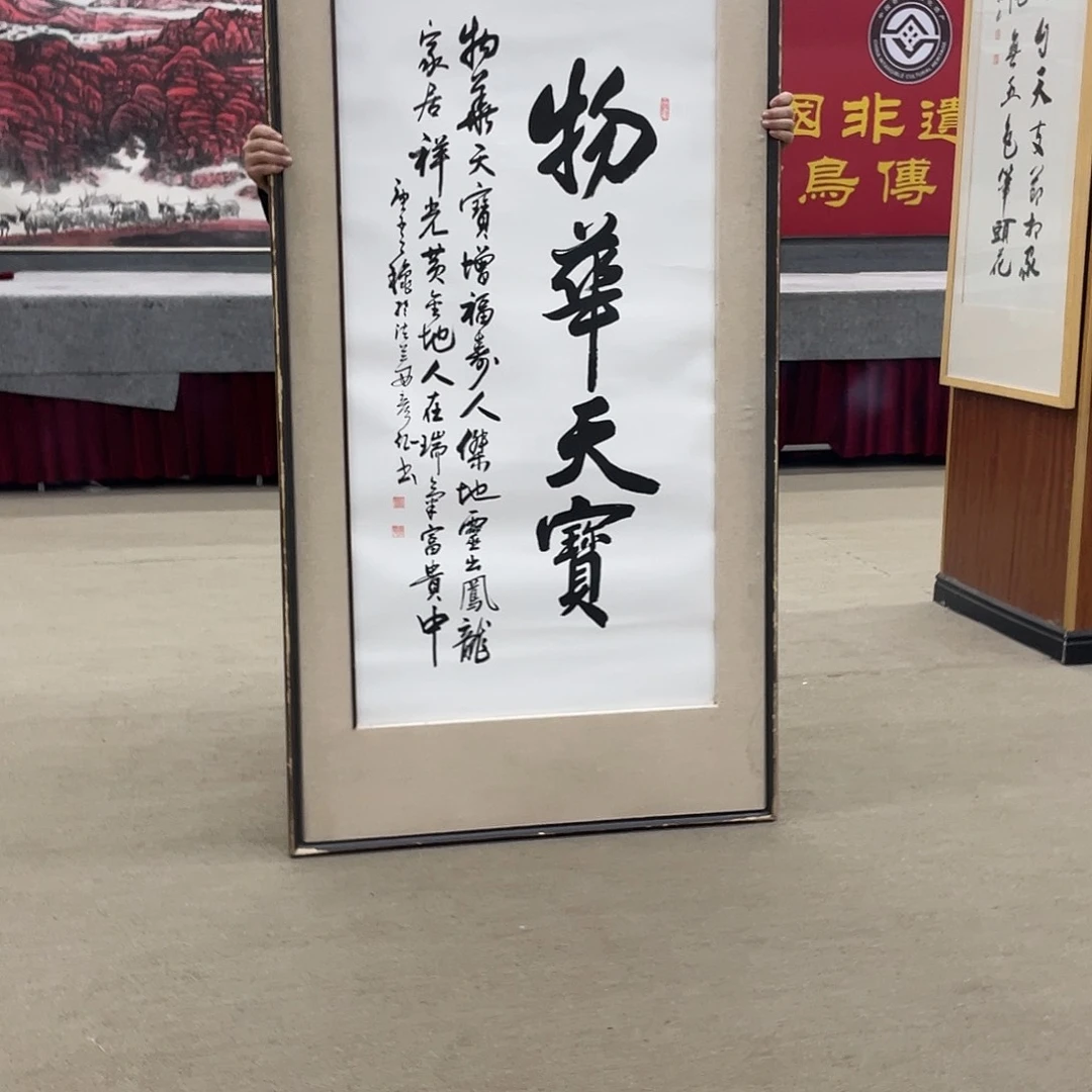 国画可口可乐公司在淘宝上发布的