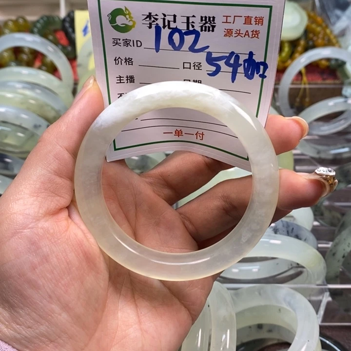 蛇纹石玉未镶嵌手镯微瑕