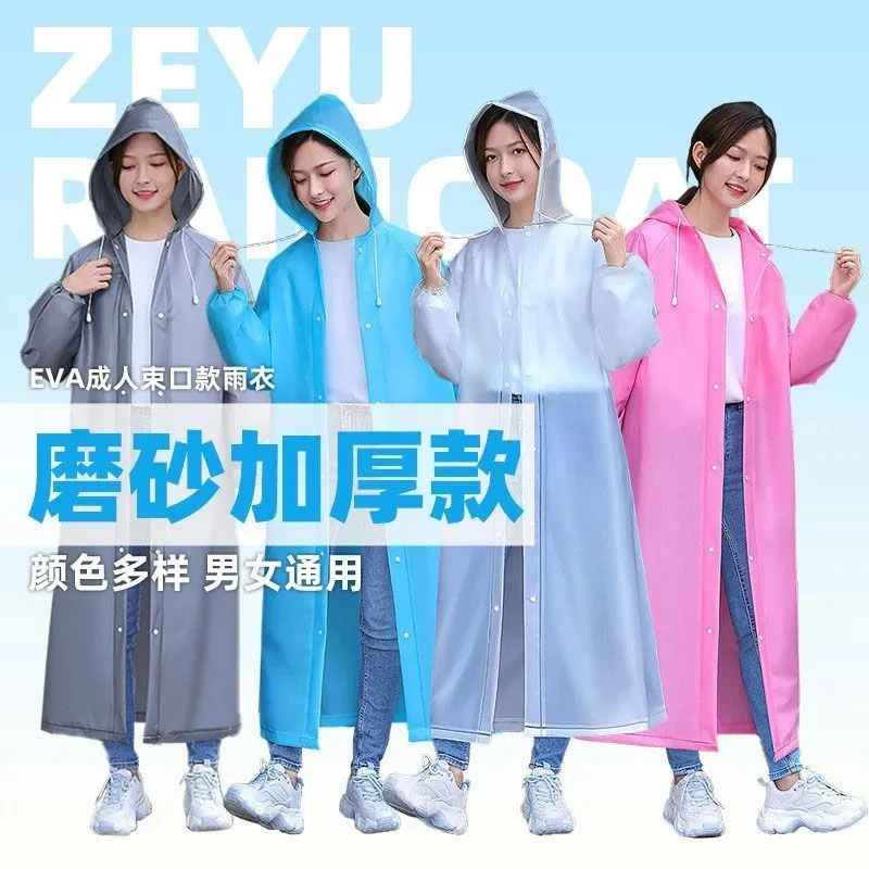 全身加厚非一次性雨衣长款eva儿童男女成人户外旅游便携连体雨披