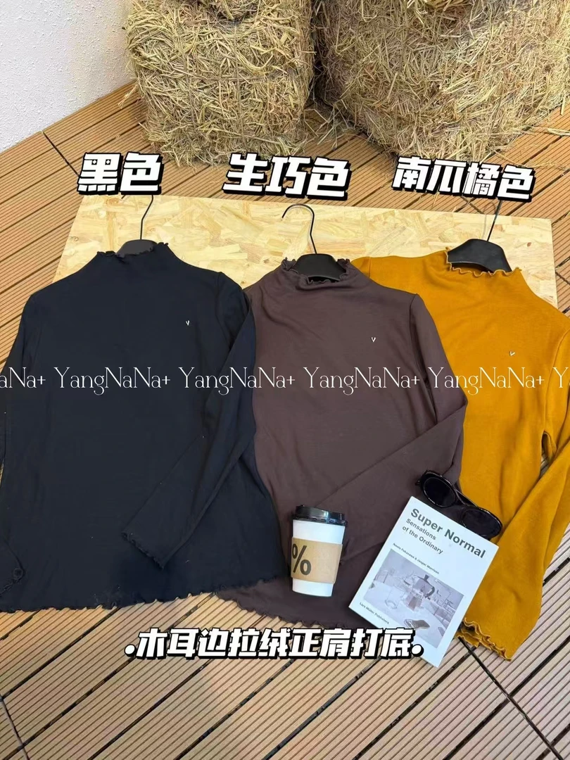 百搭大版纯色休闲内里拉绒木耳边正肩显瘦长袖打底965加绒打底衫