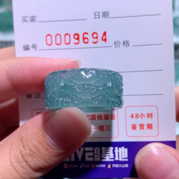 翡翠戒指未镶嵌波*