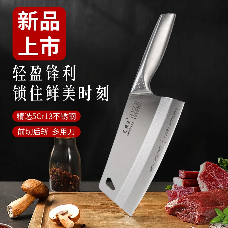 深海利刃系列斩切刀家用菜刀两用刀切肉切菜斩鸡鸭鱼排骨刀