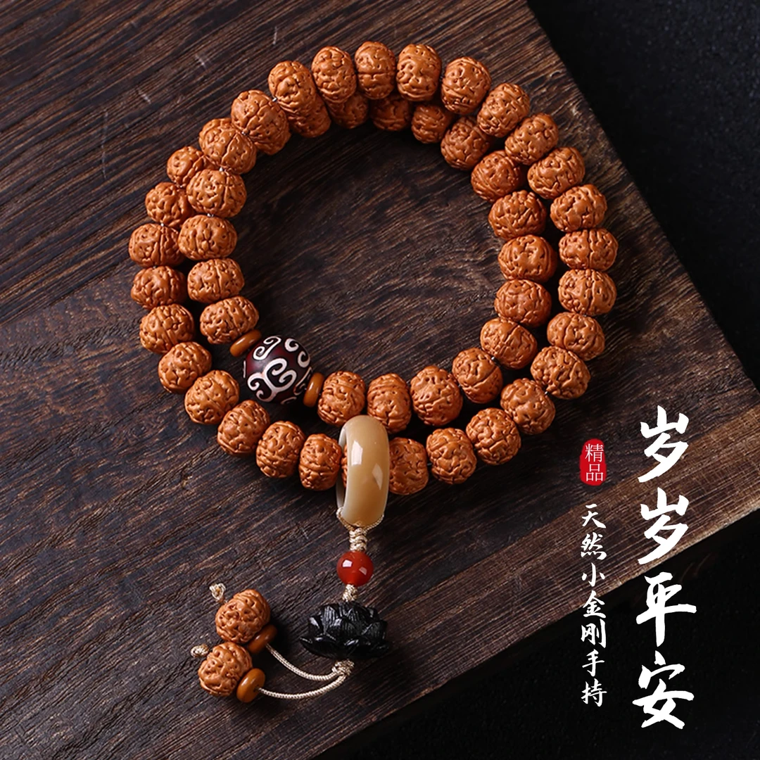 天然小金刚菩提双圈手串带配饰手腕手链男女情侣朋友礼物文玩核桃