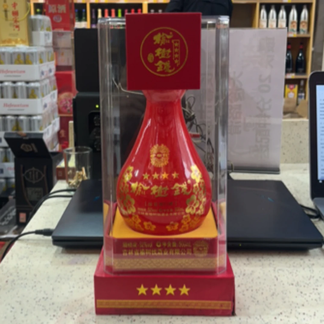 榆树钱四星2019年52度500ml