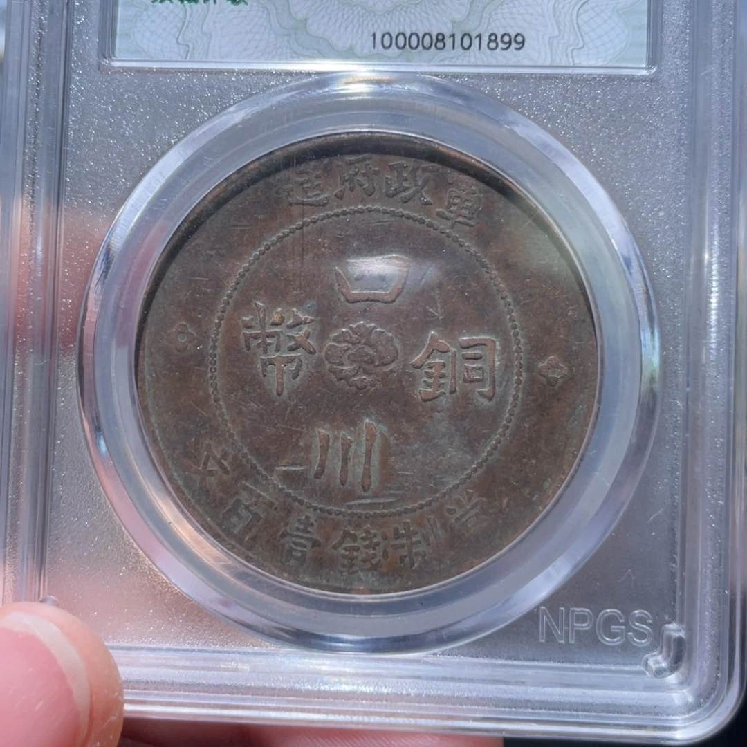 金属通古博今姚姚1899