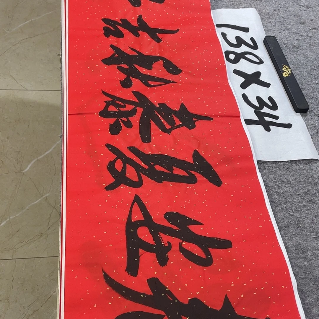 书法Lvqinzhenshufa