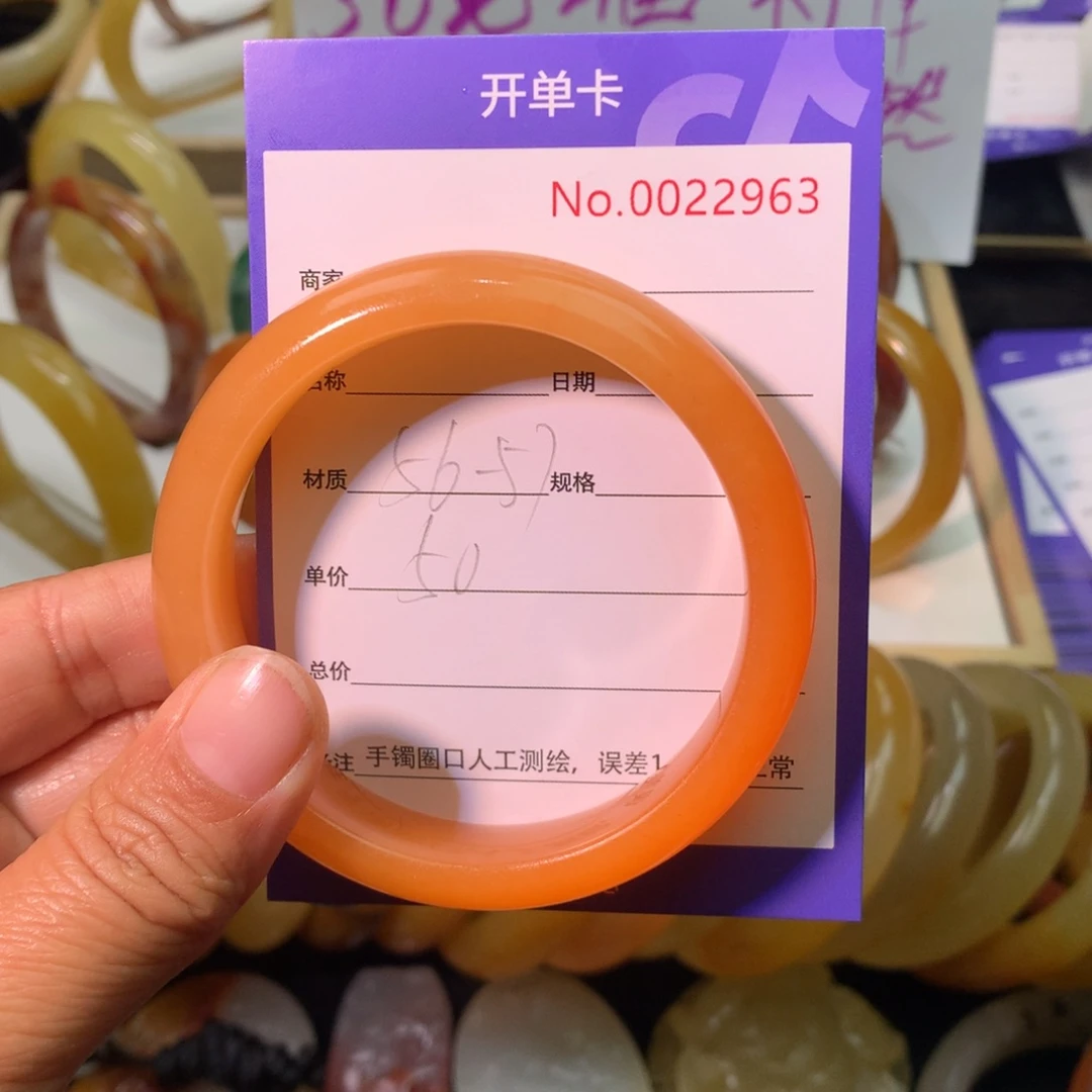 石英质玉（黄龙玉）手镯未镶嵌幸****草