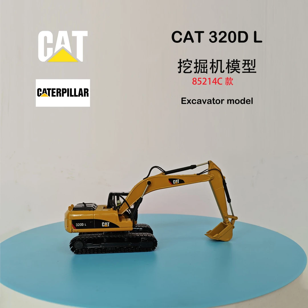 CAT卡特320D L挖掘机仿真模型1:50挖土机大童玩具挖机驾驶室摆件
