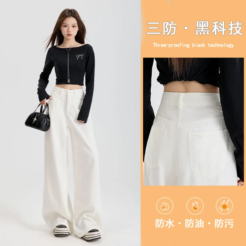 白色三防高腰牛仔裤春季新款宽松直筒简约百搭显瘦阔腿裤女