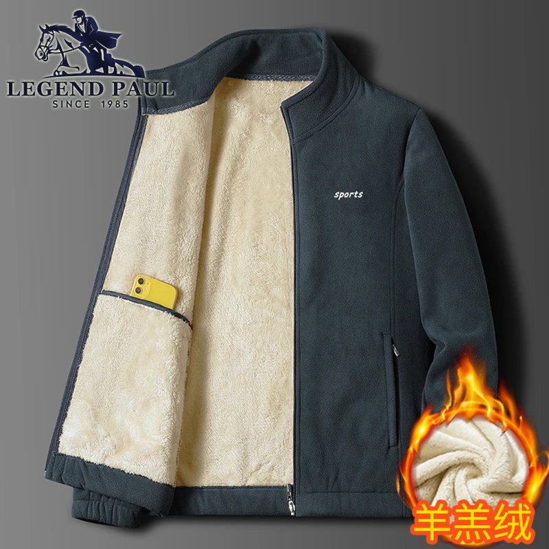 传奇保罗男士摇粒绒外套宽松休闲抓绒卫衣秋冬季加绒加厚保暖上衣
